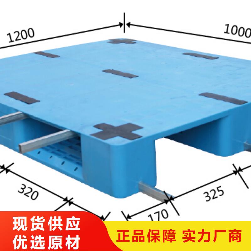 塑料托盘种类多质量好附近服务商