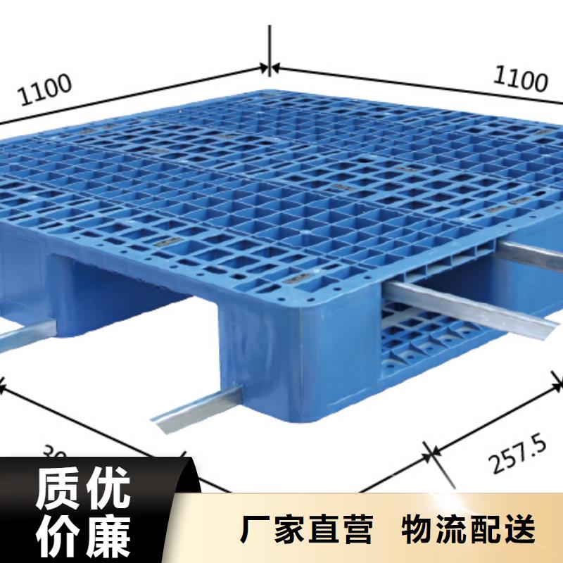 塑料托盘精益求精本地生产厂家