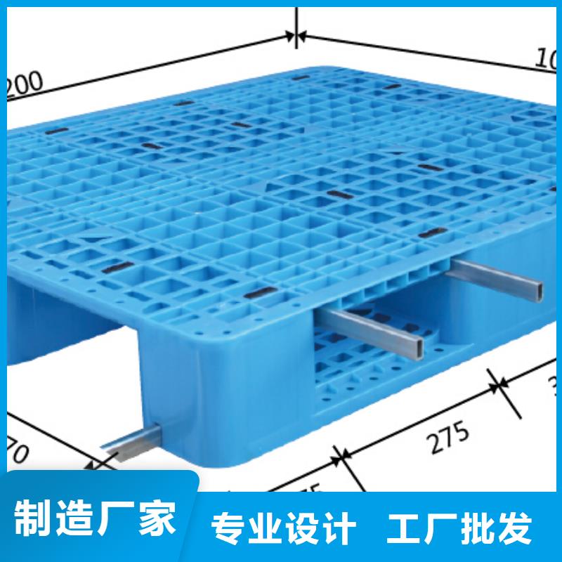 塑料托盘塑料垫板厂家工艺先进高性价比