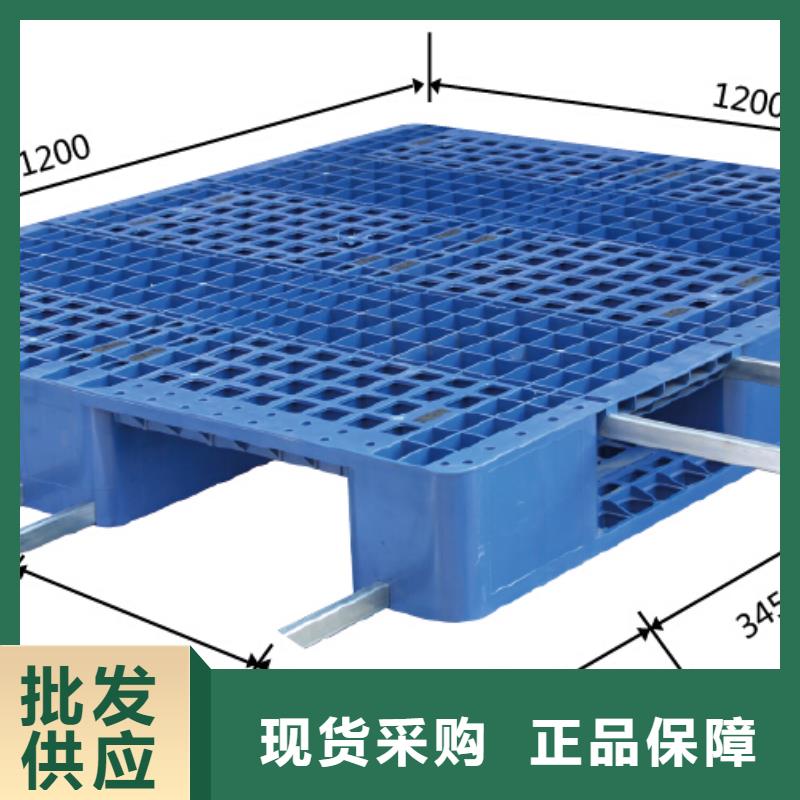 塑料托盘【塑料垫板】专业生产设备款式新颖