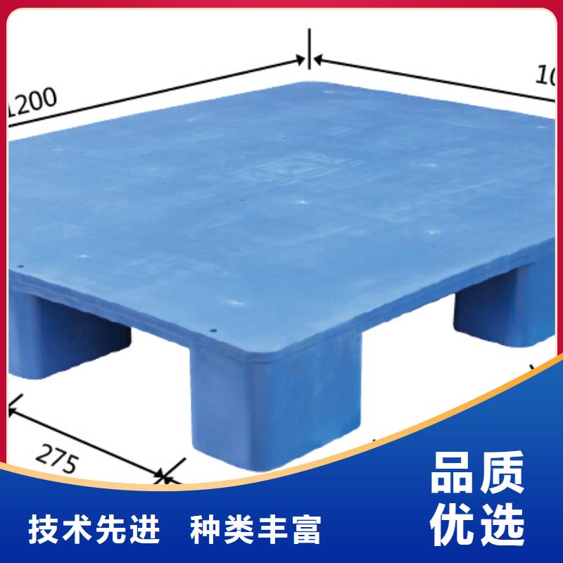 塑料托盘精工制作实力厂家直销