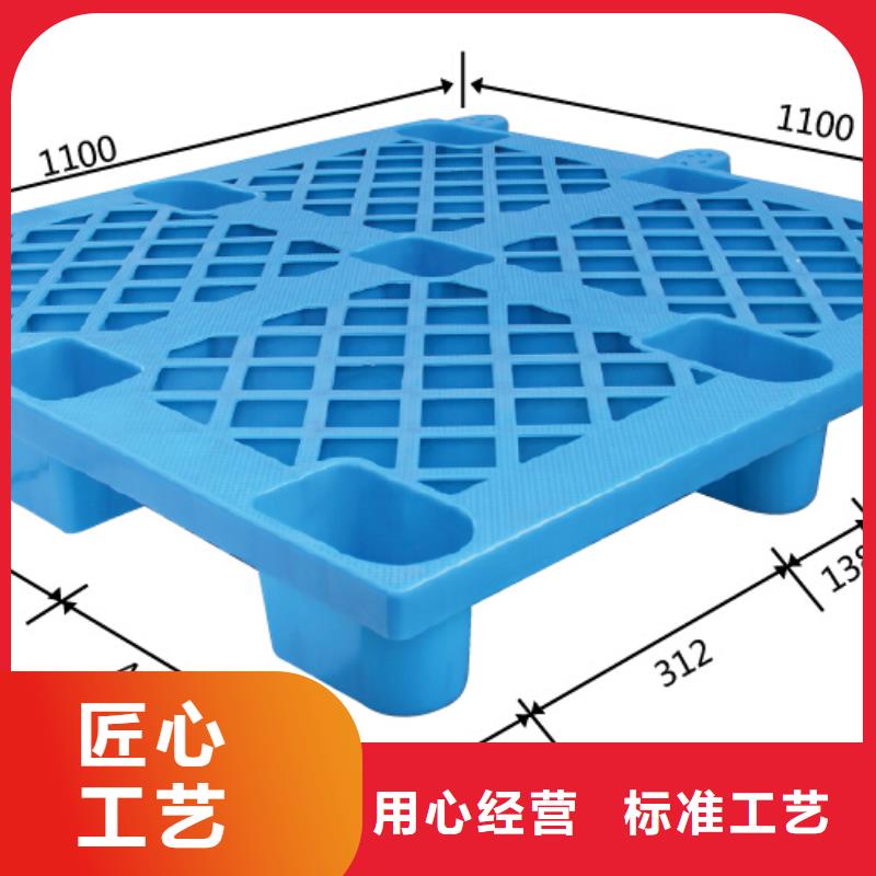 塑料托盘塑料垫板精工细致打造有实力有经验