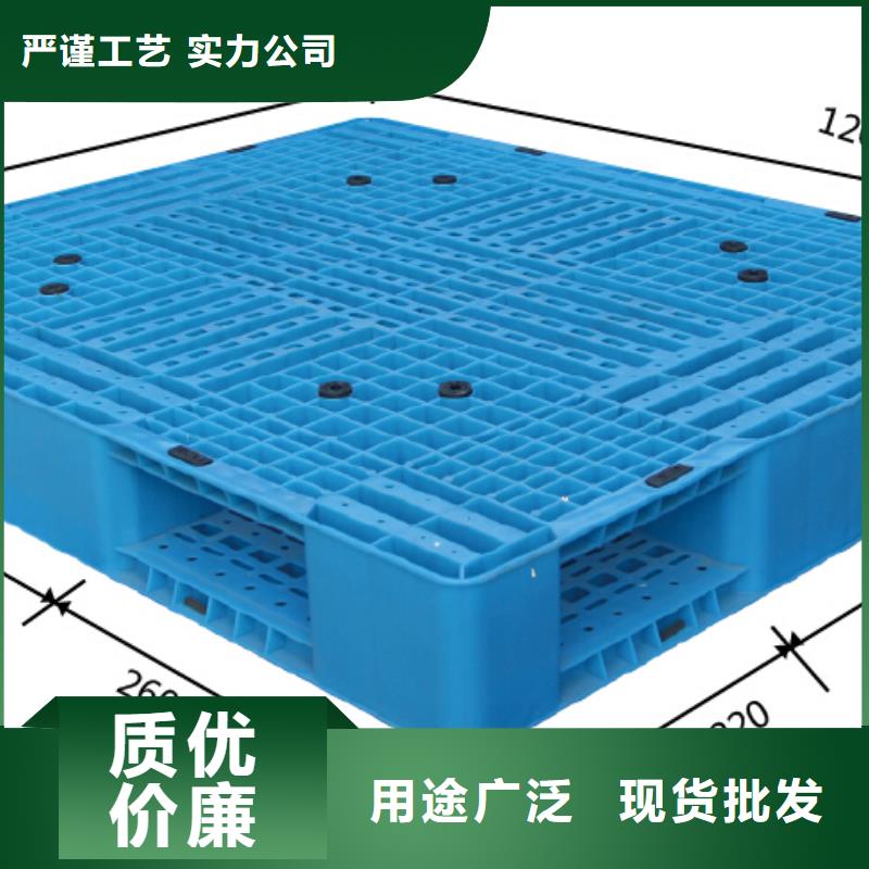 塑料托盘塑料筐检验发货出货快