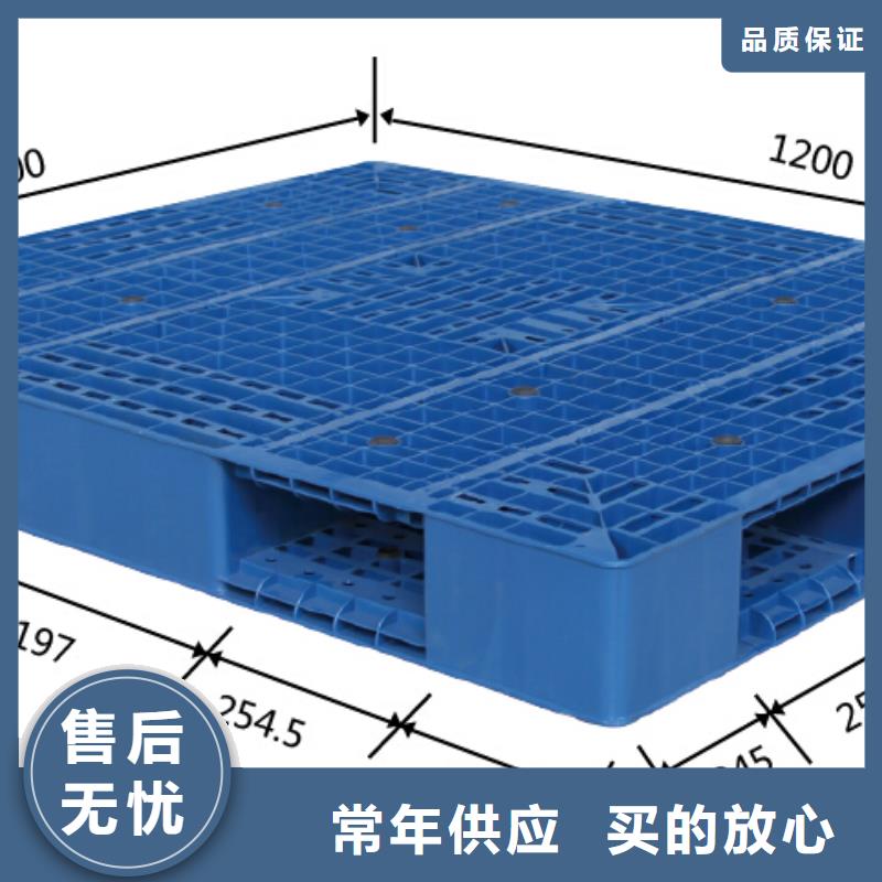 塑料托盘,蓝色塑料田字卡板源头采购认准大品牌厂家