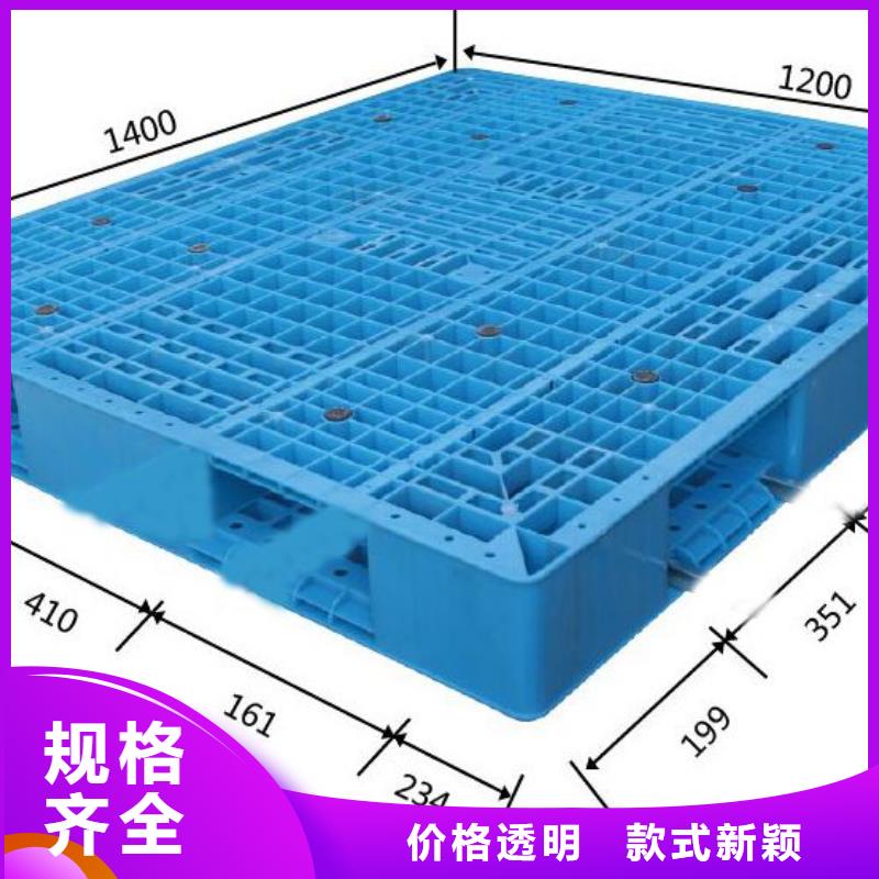 【塑料托盘九脚平面塑胶卡板随到随提】不只是质量好