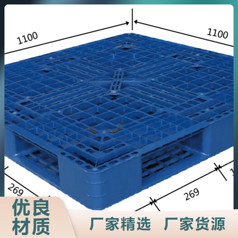 塑料托盘生产加工用品质赢得客户信赖