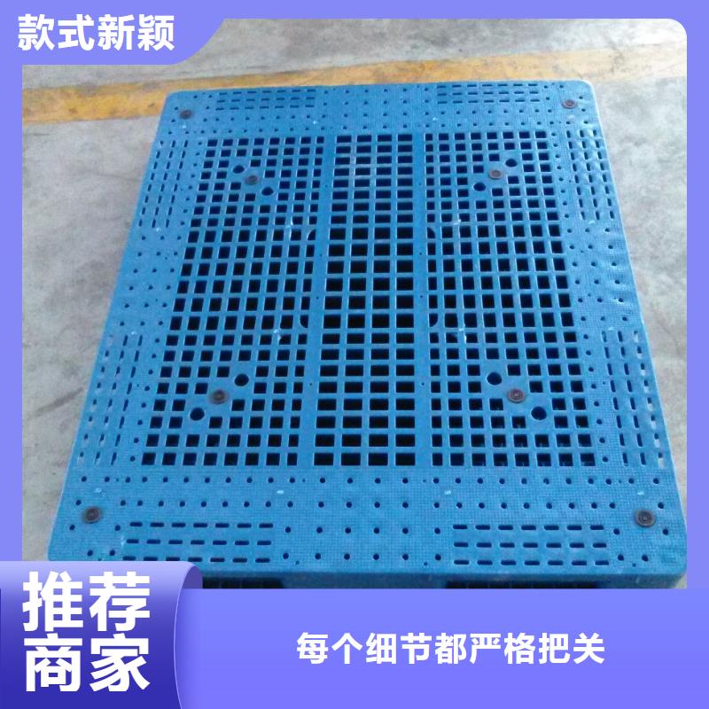 ​塑料托盘吹塑托盘快捷的物流配送本市品牌