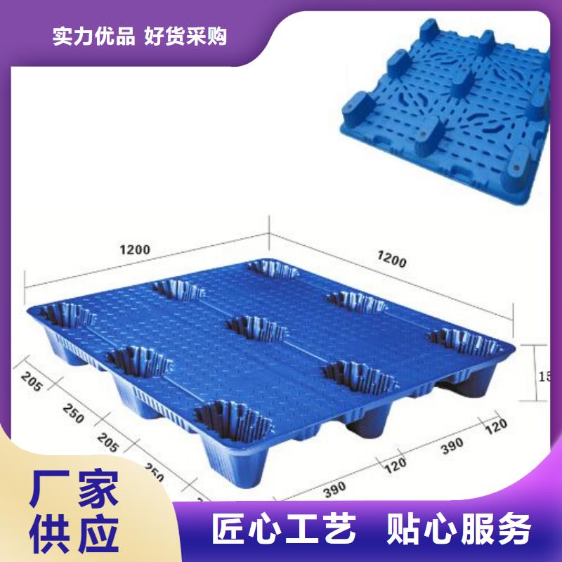 塑料托盘宠物托盘品牌专营当地品牌