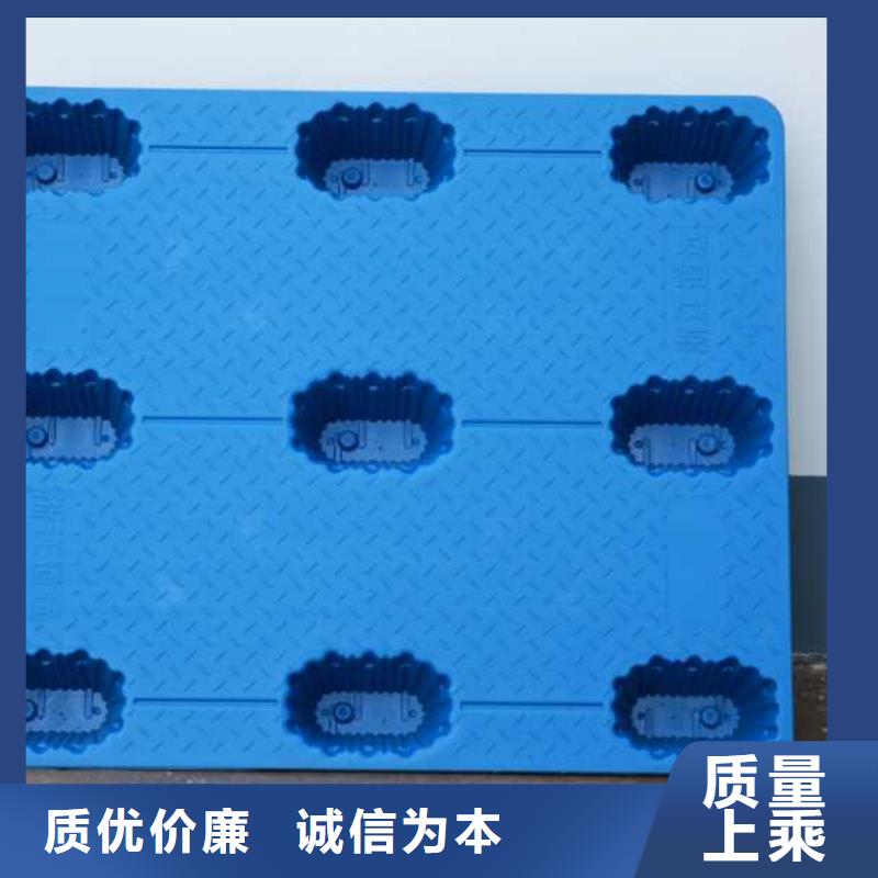 塑料托盘-加厚PE塑料框不断创新当地生产商