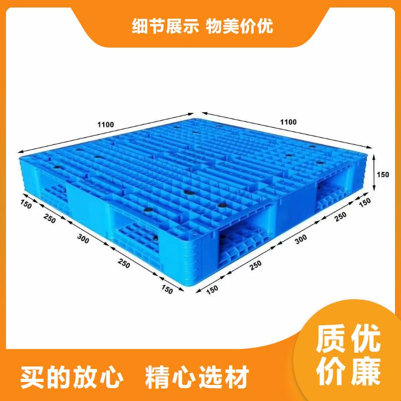 塑料托盘【拉毛拍子】厂家十分靠谱核心技术