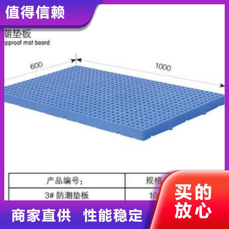 【塑料托盘】网格塑料托盘优质工艺严谨工艺