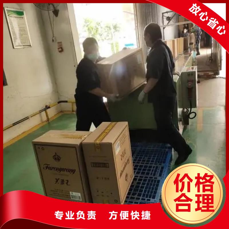 玉溪专线物流乐从到玉溪物流专线公司专人负责