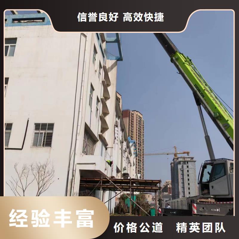 切割支撑梁切割工程技术可靠承接