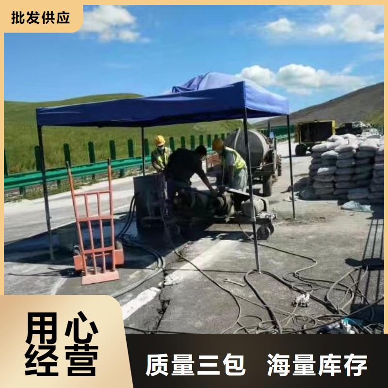 【地基注浆地基下沉注浆质量上乘】优良工艺