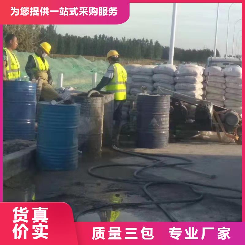 地基注浆房屋下沉注浆精工细致打造一站式采购方便省心