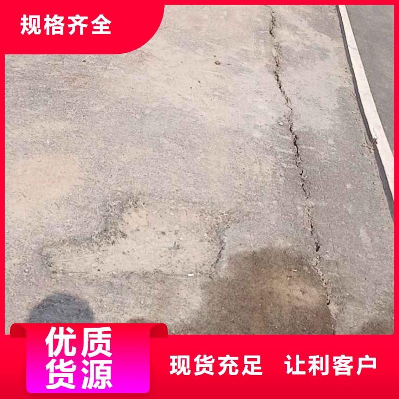 公路下沉注浆-注浆懂您所需好产品有口碑