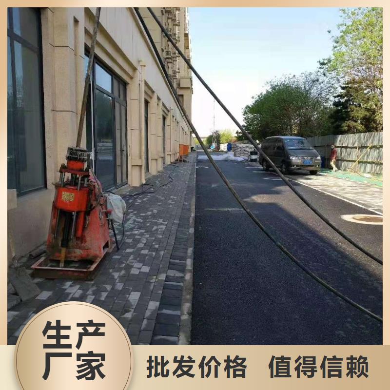 【公路下沉注浆】_地基加固注浆品类齐全本地经销商