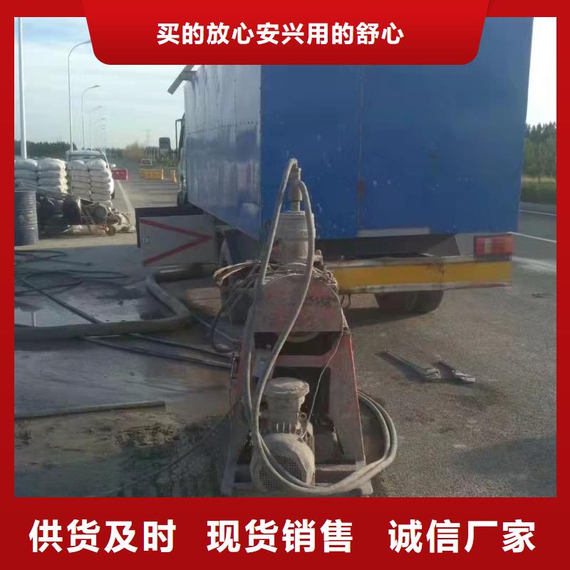 【公路下沉注浆就近发货】严格把控质量