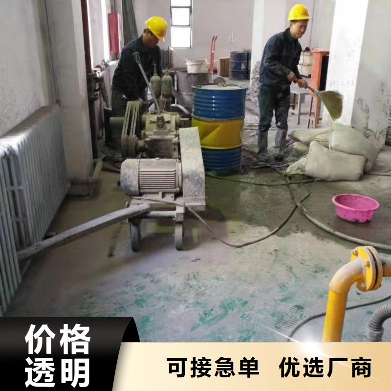 公路下沉注浆设备基础下沉注浆好货直供同城生产商