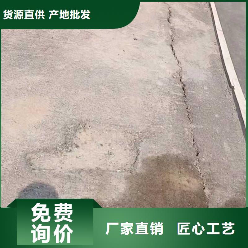 【公路下沉注浆高速路基下沉注浆源头厂家量大价优】认准大品牌厂家