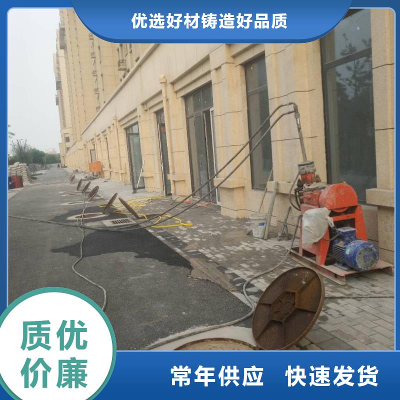 公路下沉注浆设计合理当地供应商