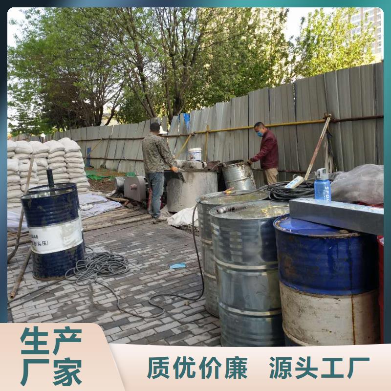 【公路下沉注浆路基注浆专注质量】定制销售售后为一体