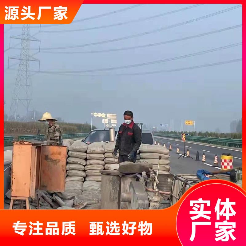 公路下沉注浆地基注浆产品优势特点专注生产N年