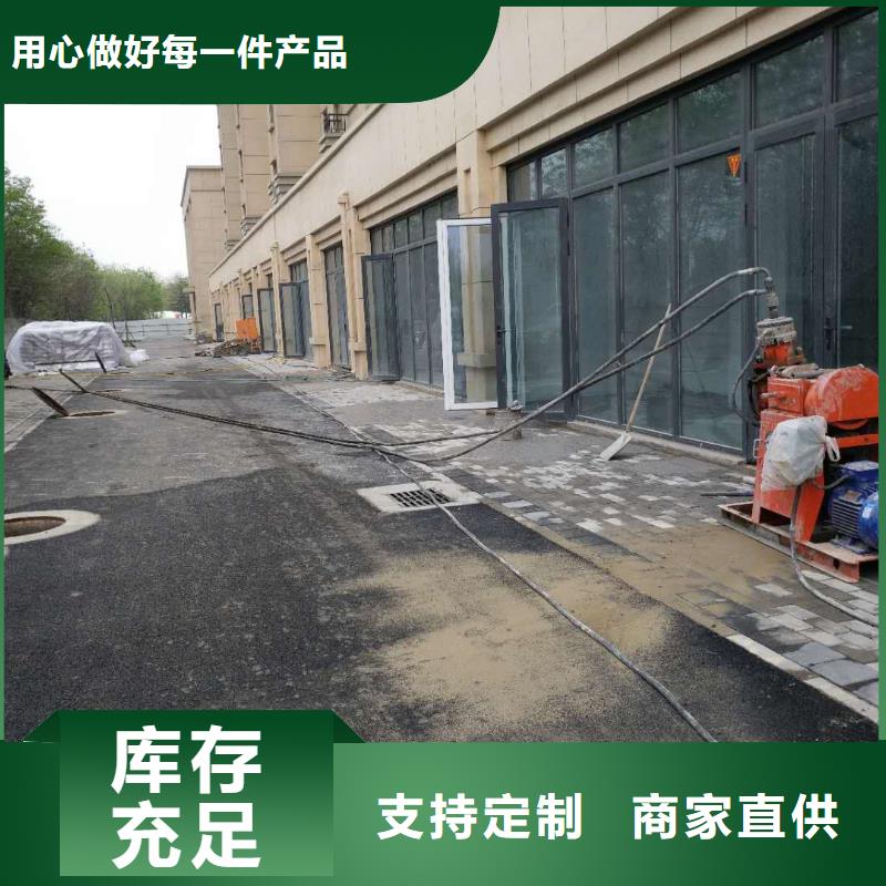 地基地基下沉注浆N年专注专业厂家