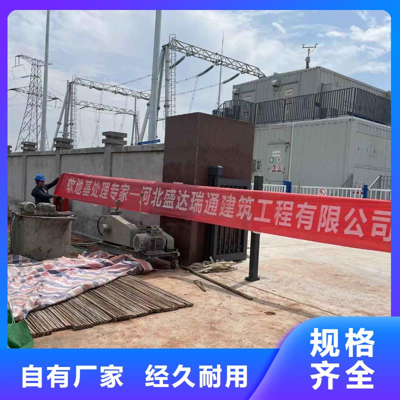 地基,【房屋】下沉注浆好产品有口碑源厂定制