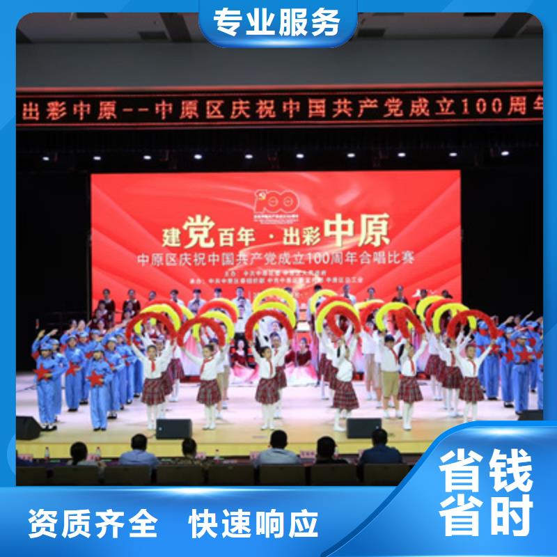 会议活动_【会议演出公司】一对一服务当地公司