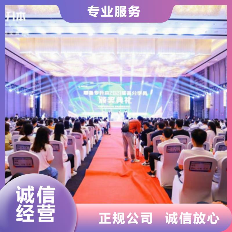会议活动庆典设备搭建齐全同城生产厂家