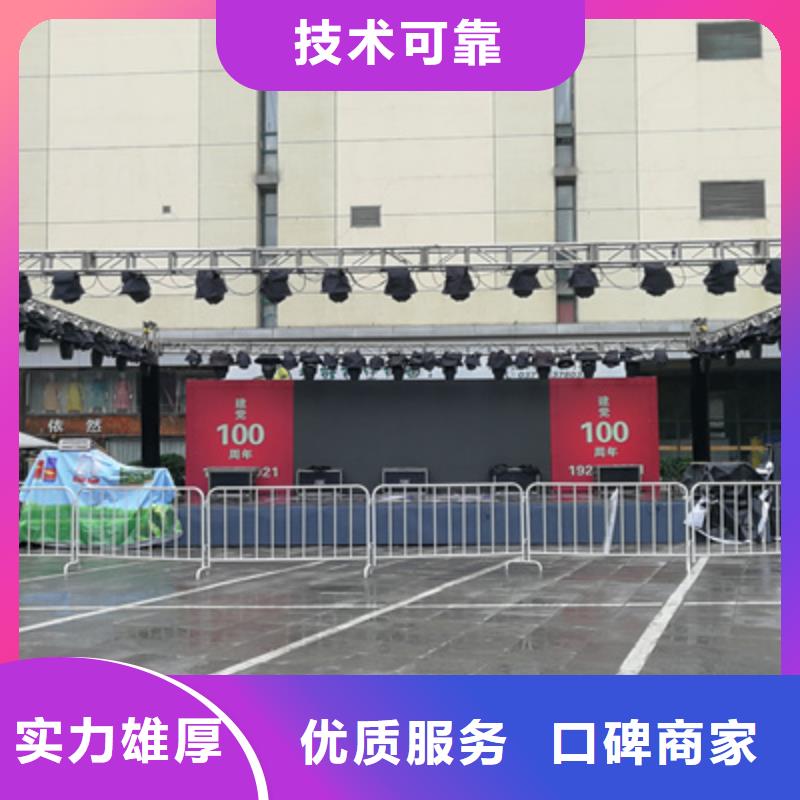 会议活动_大型晚会舞台搭建服务周到价格公道