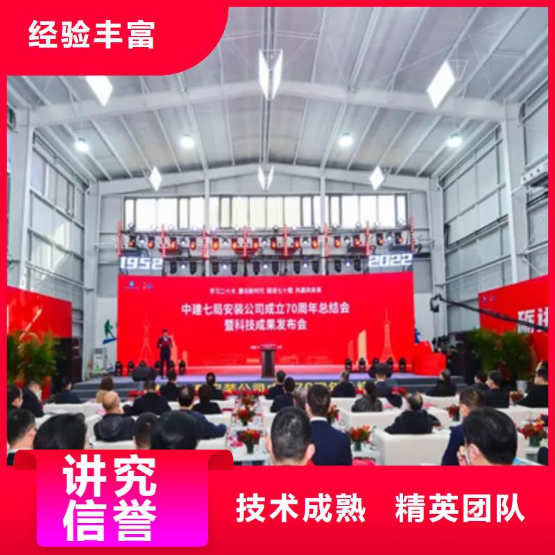 活动执行婚礼场地搭建2025公司随叫随到
