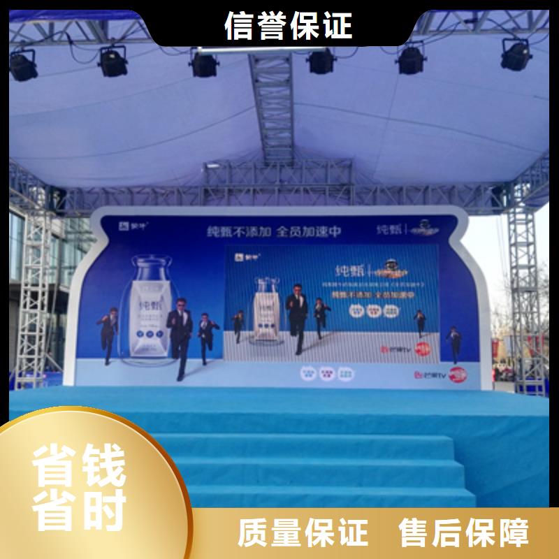 活动执行,LED屏租赁专业品质快速
