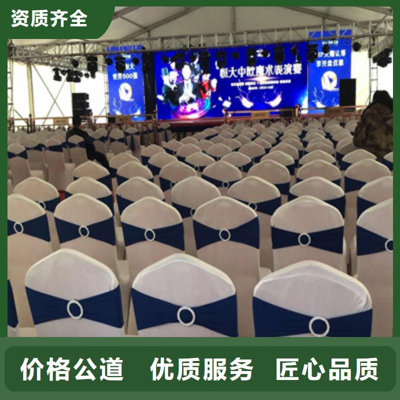 活动执行【婚礼场地搭建】实力商家售后保障