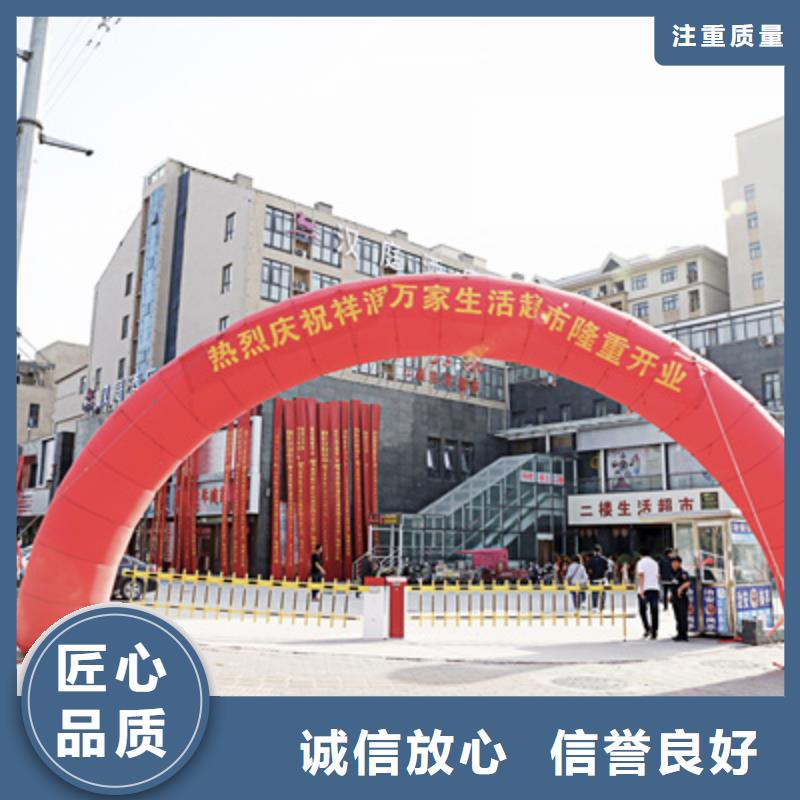 庆典活动,演出舞台搭建省钱省时品质卓越