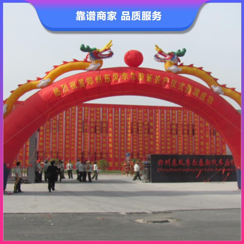 庆典活动,演出舞台搭建放心有实力