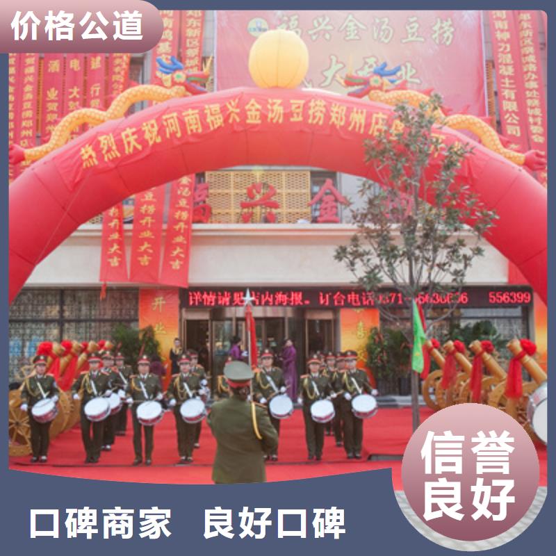 庆典活动,会议策划公司值得信赖当地供应商