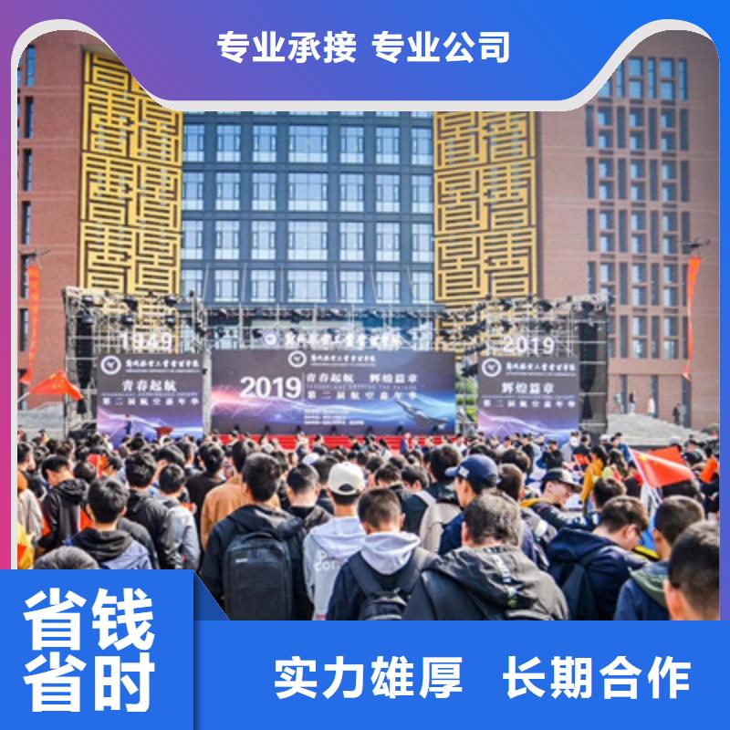 【庆典活动舞台地毯出租比同行便宜】先进的技术