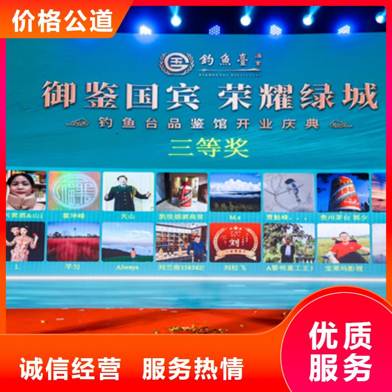 【庆典活动,活动演出公司实力团队】本地货源