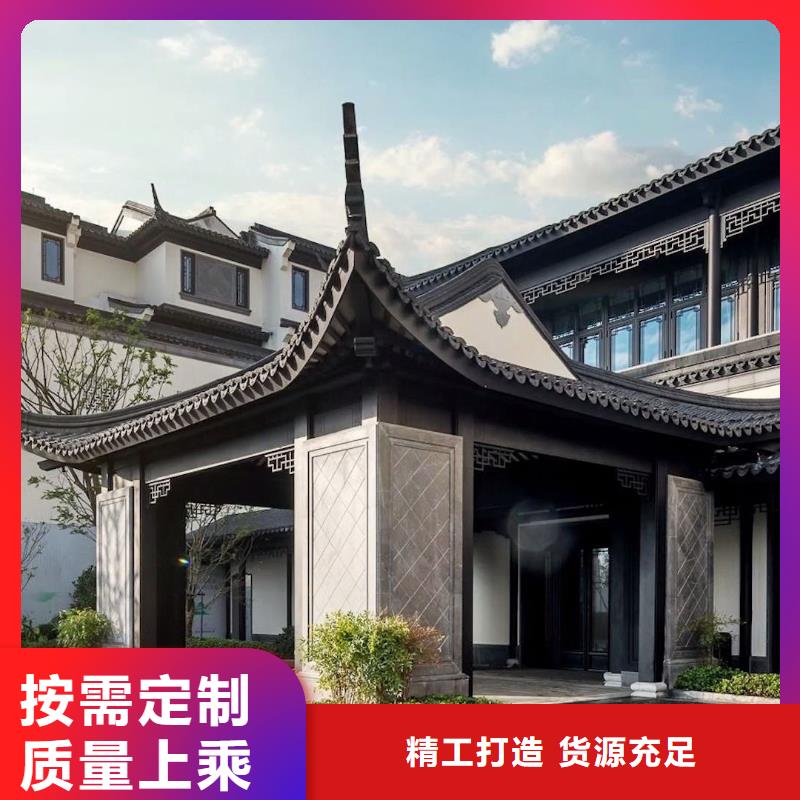 铝代木古建_铝合金仿古建筑材料多年经验值得信赖质量优价格低