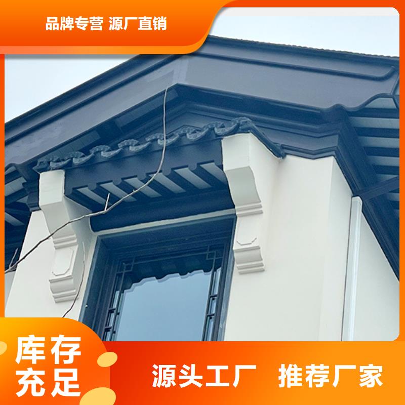 铝代木古建铝合金仿古建筑材料精心推荐同城厂家