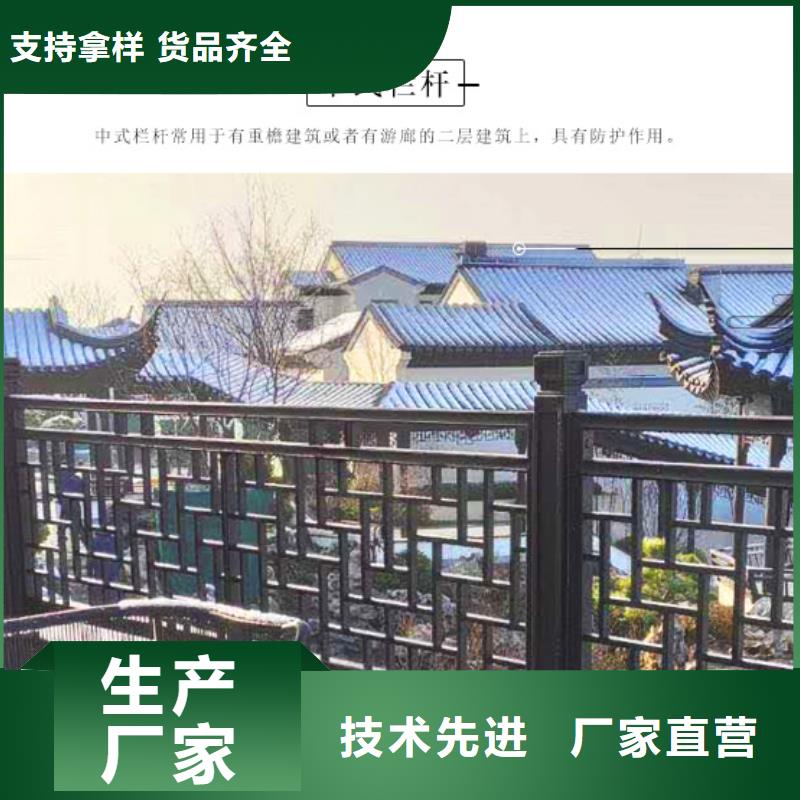 ​铝代木古建【铝合金下水管】源头厂源头货省心又省钱