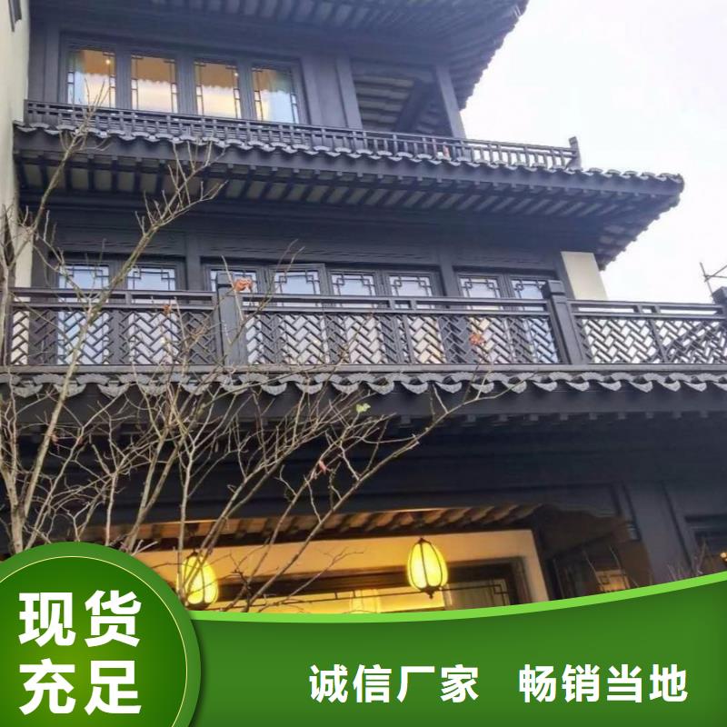 铝代木古建_仿古建筑好产品价格低拒绝差价