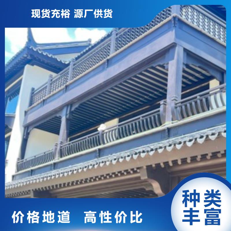 铝代木古建-古建亭廊厂家定制常年供应