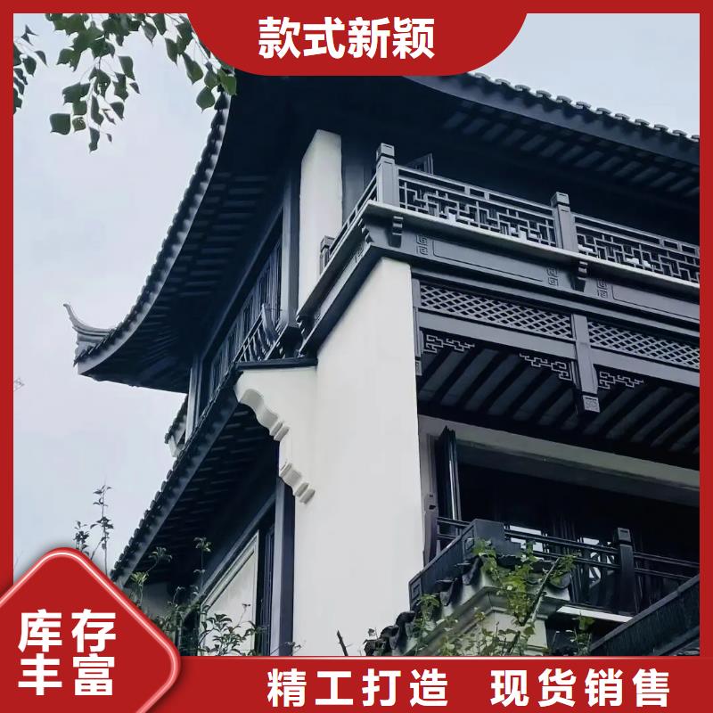 铝代木古建别墅庭院石雕勾栏品质保证专注细节专注品质