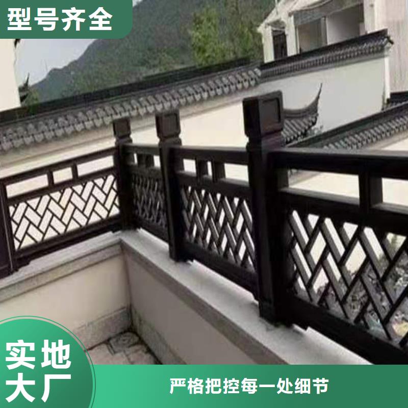 【铝代木古建】古建美人靠铝质优价保本地品牌