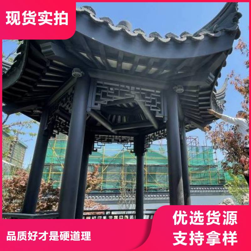 【铝代木古建别墅庭院设计品质过硬】现货直供