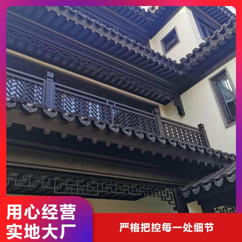 【铝代木古建铝合金斗拱工艺成熟】当地厂家