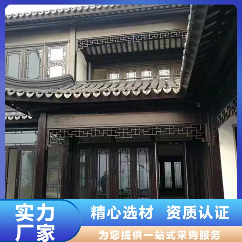 铝代木古建【成品檐沟】多种工艺本地厂家